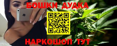 марки nbome Волгодонск