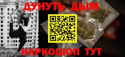 марки nbome Волгодонск