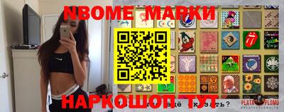 шишки Рыбинск