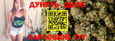 марки nbome Волгодонск