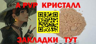 шишки Рыбинск