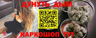 шишки Рыбинск