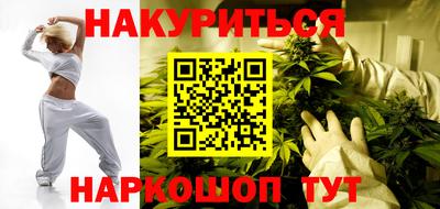 шишки Рыбинск