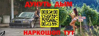 кокаин VHQ Рузаевка