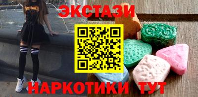 кокаин VHQ Рузаевка