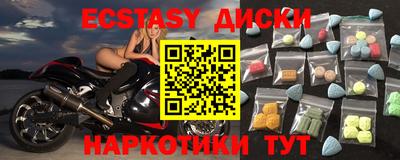 мефедрон мука Рязань
