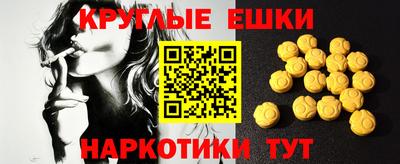 шишки Рыбинск