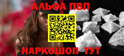 кокаин VHQ Рузаевка