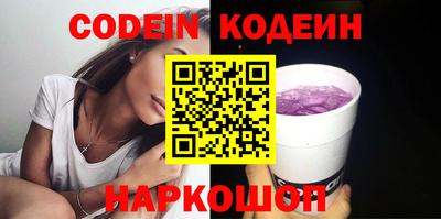 кокаин VHQ Рузаевка