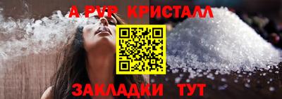 мефедрон мука Рязань