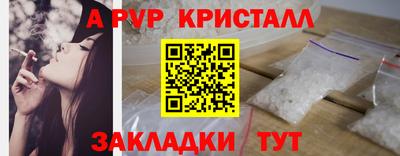 кокаин VHQ Рузаевка
