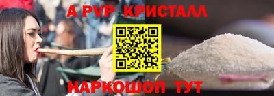 кристаллы Абакан