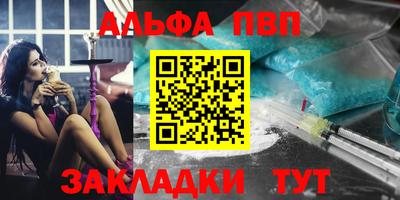 MESCALINE Волжск