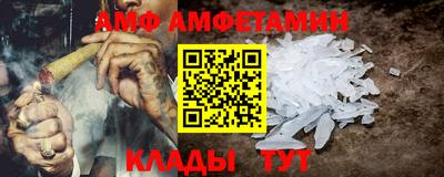 кристаллы Абакан