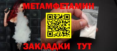 кристаллы Абакан