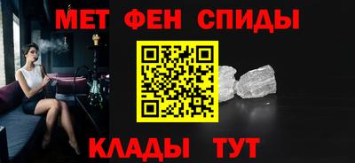 марки nbome Волгодонск