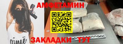 кокаин VHQ Рузаевка