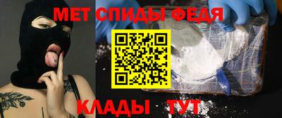 первитин Азнакаево