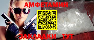 ALPHA PVP Волжский