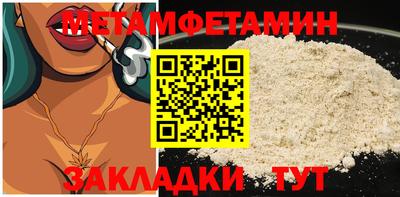кристаллы Абакан