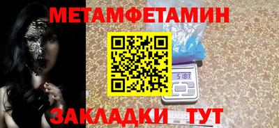 первитин Азнакаево