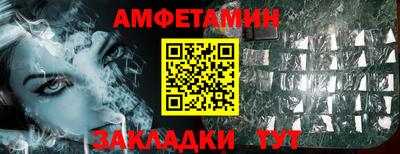 MESCALINE Волжск