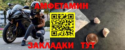 мефедрон мука Рязань