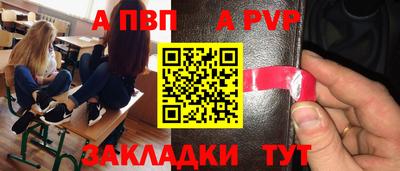 мефедрон мука Рязань