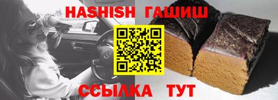 кокаин VHQ Рузаевка