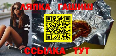 шишки Рыбинск