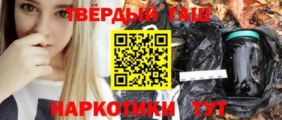 марки nbome Волгодонск