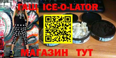 марки nbome Волгодонск