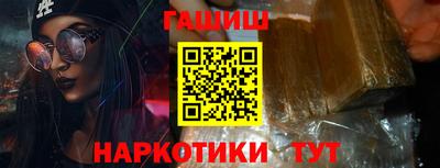 MESCALINE Волжск