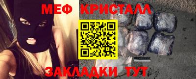 марки nbome Волгодонск