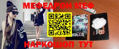 ALPHA PVP Волжский