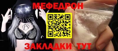 ALPHA PVP Волжский