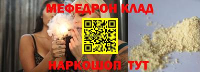 марки nbome Волгодонск