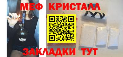 мефедрон мука Рязань