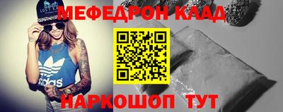 ALPHA PVP Волжский