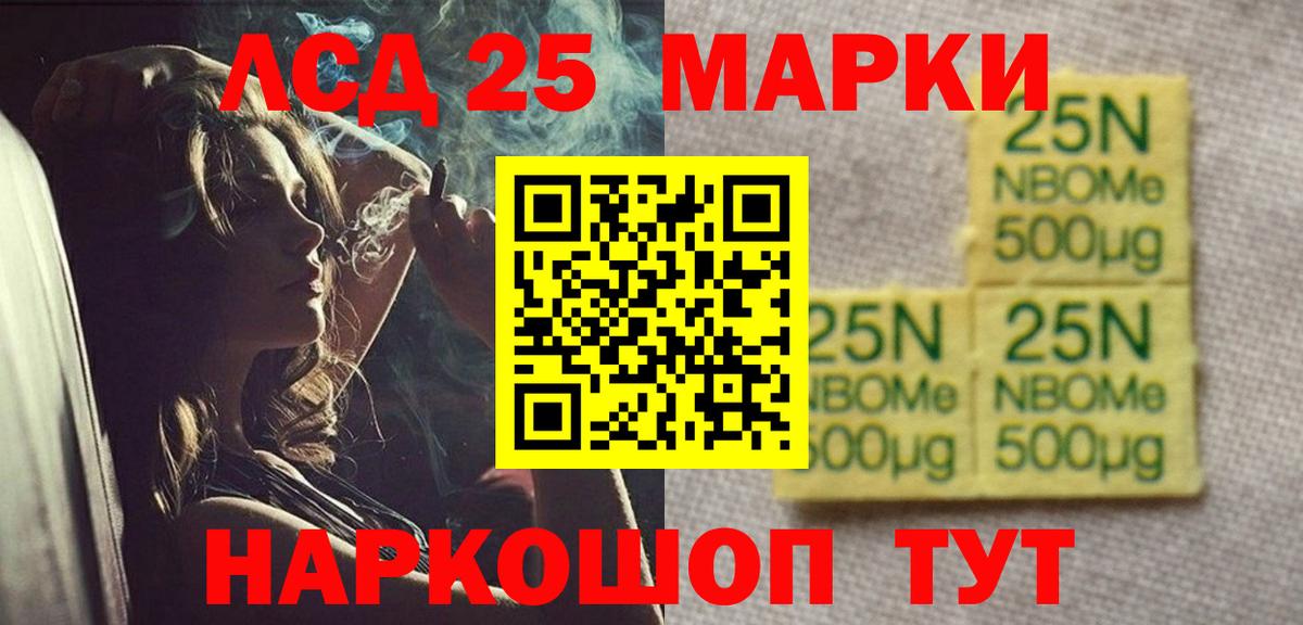 LSD-25 экстази ecstasy Ульяновск