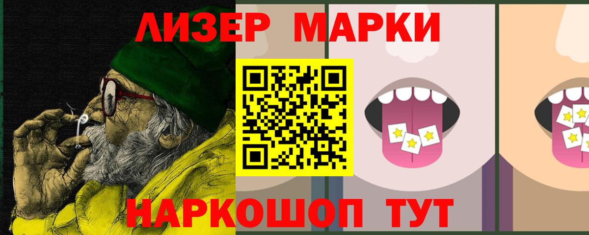 Лсд 25 экстази ecstasy Ульяновск