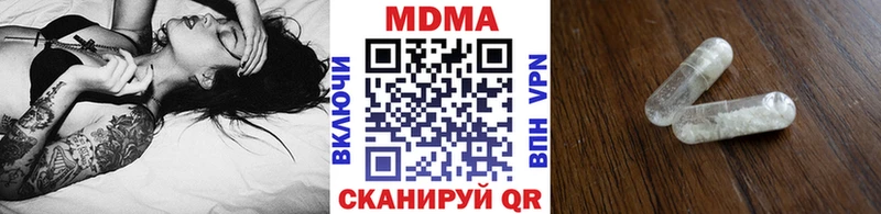 Купить где  Ульяновск  MDMA VHQ 
