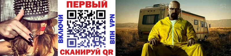 МЕТАМФЕТАМИН кристалл  Купить закладки  Ульяновск 