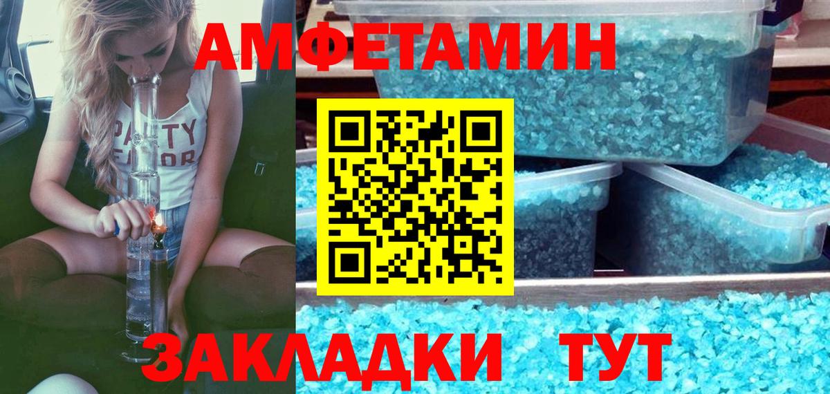 МЕТАМФЕТАМИН винт  Ульяновск  МЕТАМФЕТАМИН винт 