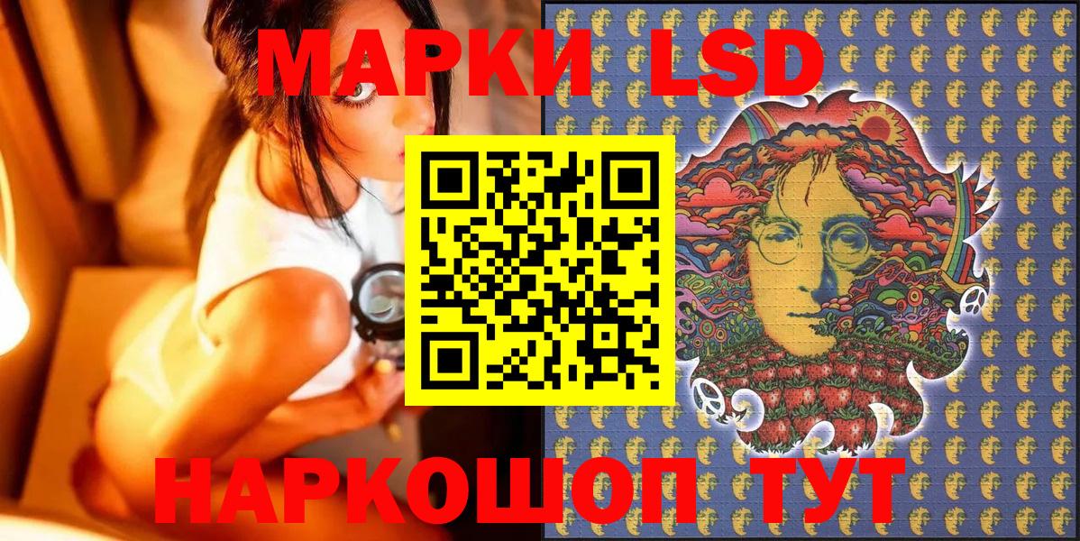 Марки N-bome 1,5мг Ульяновск