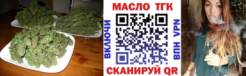 Купить закладки  Ульяновск  Дистиллят ТГК вейп 