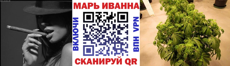 Купить  Ульяновск  МАРИХУАНА AK-47 