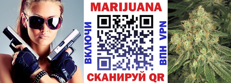 Каннабис THC 21% Ульяновск
