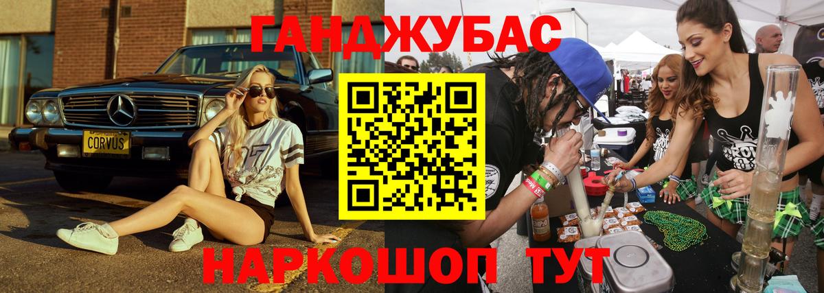 Ульяновск  МАРИХУАНА White Widow  Марихуана THC 21%  Марихуана семена  Вход с VPN 