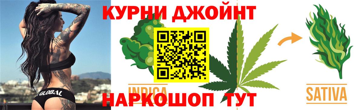 Бошки Шишки MAZAR  Бошки марихуана конопля  Ульяновск 